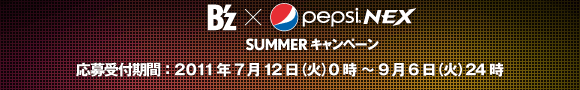 B'z ~ PEPSI NEX SUMMERLy[ tԁF2011N712i΁j0`96i΁j24